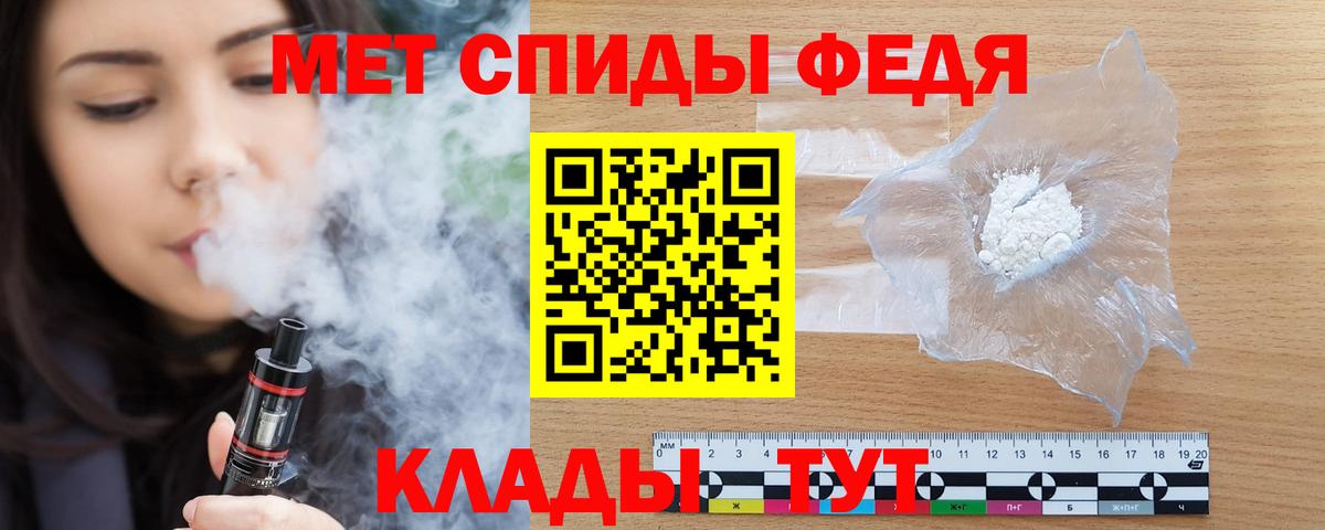 Amphetamine Premium Энгельс