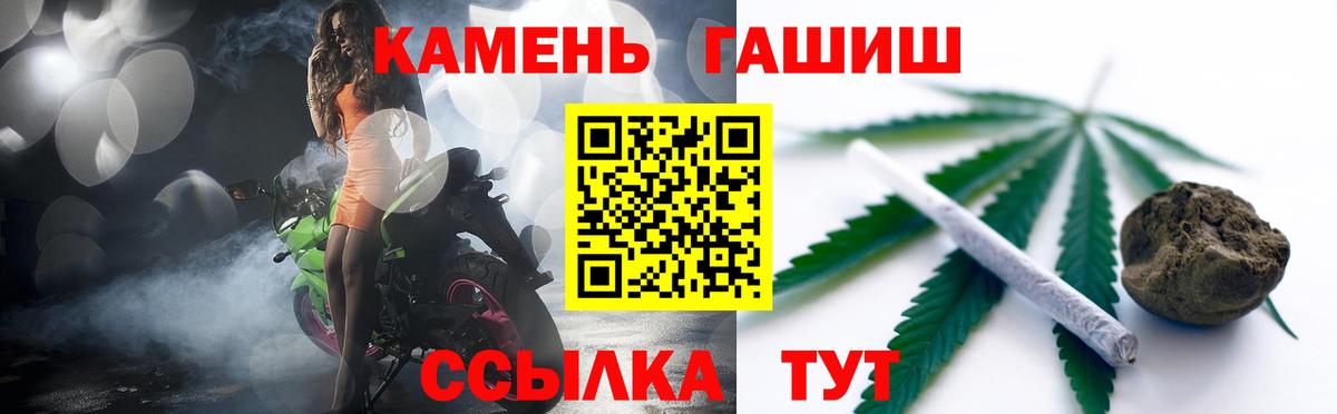 Энгельс  ГАШ AMNESIA HAZE  Вход с VPN  Гашиш  Гашиш Cannabis 