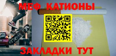скорость Нальчик