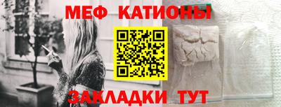 мефедрон мука Наро-Фоминск