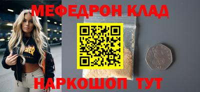 скорость Нальчик