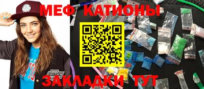 mdpv Нарткала