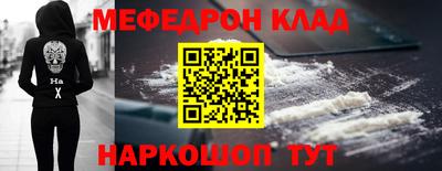 скорость Нальчик