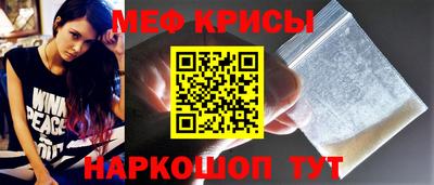 мефедрон мука Наро-Фоминск