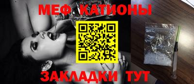 мефедрон мука Наро-Фоминск