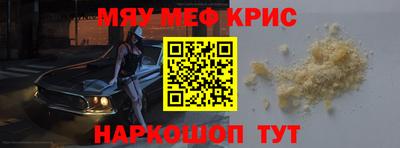 mdpv Нарткала