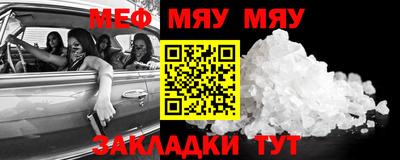 mdpv Нарткала