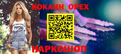 мефедрон мука Наро-Фоминск