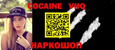 mdpv Нарткала