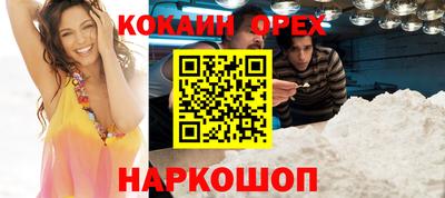 скорость Нальчик