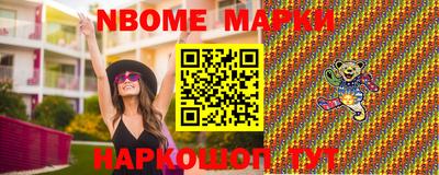 мефедрон мука Наро-Фоминск