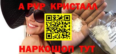 мефедрон мука Наро-Фоминск