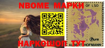 скорость Нальчик