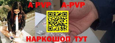 mdpv Нарткала
