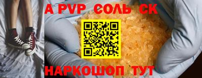 mdpv Нарткала