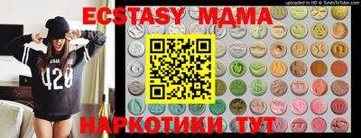 мефедрон мука Наро-Фоминск