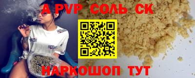 мефедрон мука Наро-Фоминск
