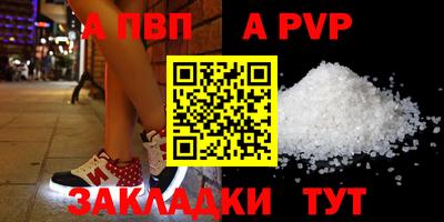 скорость Нальчик