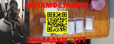 мефедрон мука Наро-Фоминск