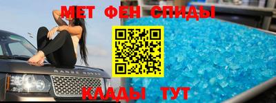 мефедрон мука Наро-Фоминск