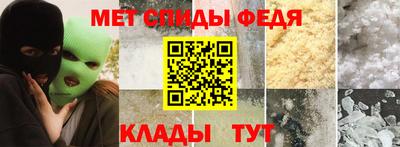 мефедрон мука Наро-Фоминск