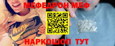 скорость Нальчик