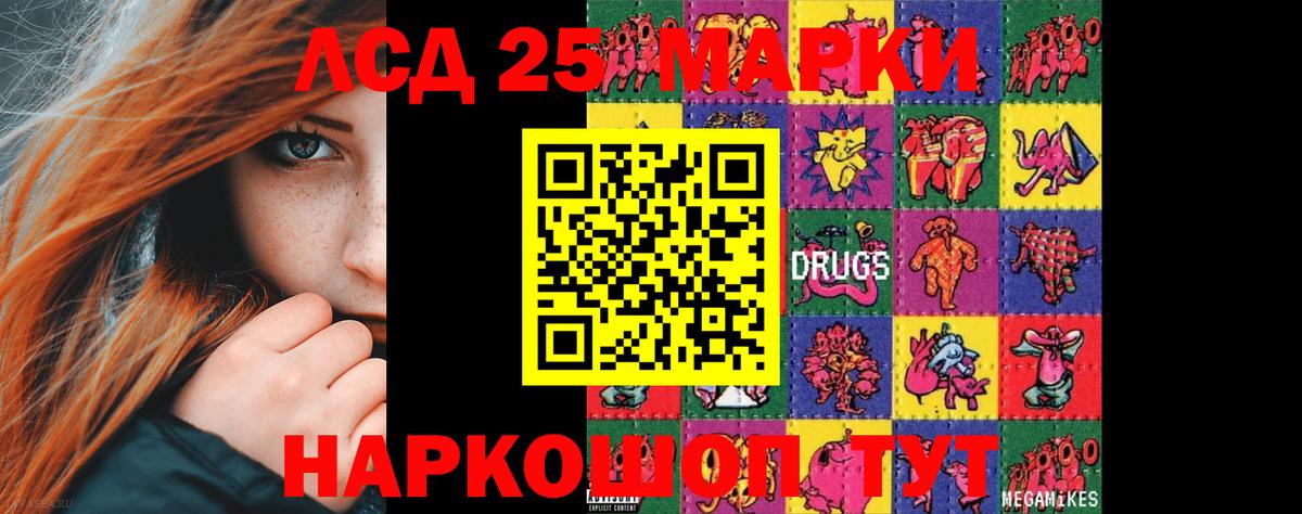 Энгельс  OMG ТОР  Вход с VPN  LSD-25 экстази ecstasy 