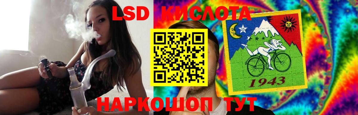 ЛСД экстази ecstasy Энгельс