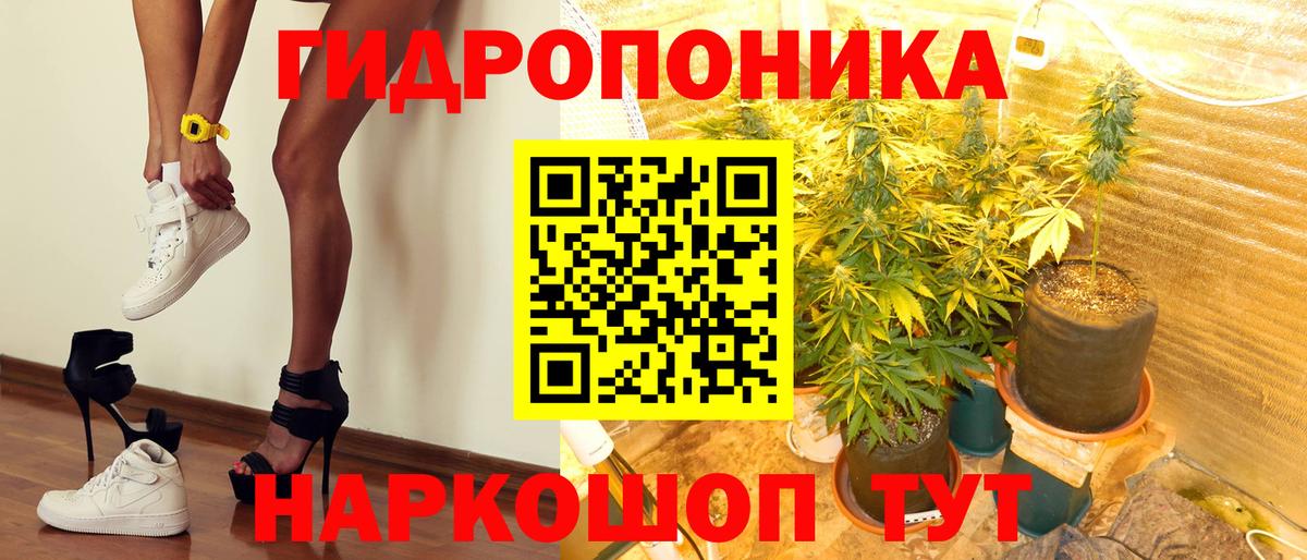 Бошки марихуана индика  Каннабис Bruce Banner  Бошки марихуана Amnesia  Энгельс  Вход с VPN 