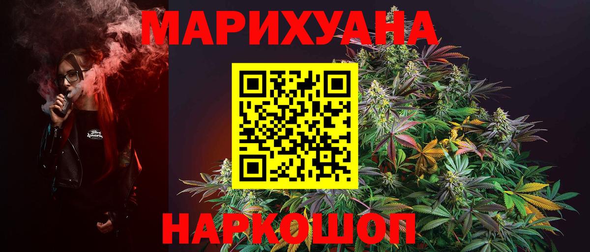 Шишки марихуана марихуана Энгельс